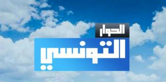 بعد اطلاق سراحهم: تفاصيل حادثة إيقاف طاقم قناة الحوار أمام البرلمان