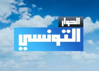 بعد اطلاق سراحهم: تفاصيل حادثة إيقاف طاقم قناة الحوار أمام البرلمان