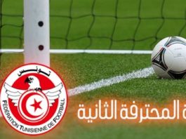 الرّابطة الثّانية: حكّام مباريات الجولة 16