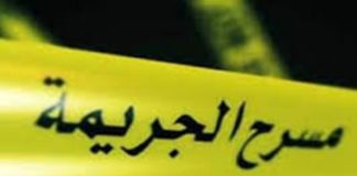 جريمة مروعة: أم تقتل أطفالها الثلاثة بطريقة غامضة