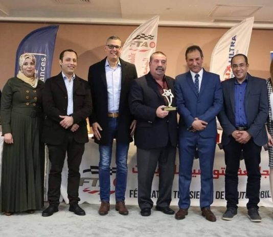 الجامعة التونسية للسيارات تكرّم أبطالها للموسم الرياضي 2019