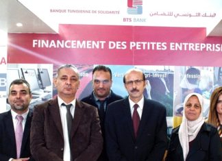 مشاركة متميزة للبنك التونسي للتضامن في الصالون الدولي للبنوك و التأمين و المؤسسات المالية