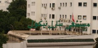 إصابة رئيس قسم الكلى بشارل نيكول بالكورونا: غلق القسم و إخضاع 150 إطار طبي للحجر الصحي