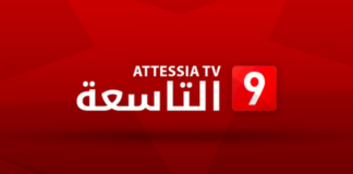 صحفي سابق بقناة التاسعة يكتب:”التاسعة قاعدة تسربي في الشعب الحاجة الي يحبها”