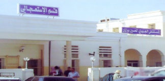 حريق بقسم الأطفال بالمستشفى الجهوي الحسين بوزيان