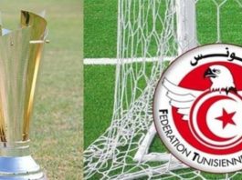برنامج الدور ثمن النهائي لكأس تونس لكرة القدم
