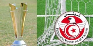 برنامج الدور ثمن النهائي لكأس تونس لكرة القدم