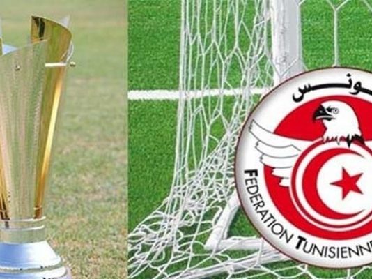 برنامج الدور ثمن النهائي لكأس تونس لكرة القدم