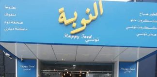 صور: “دنيا أخرى” في النوبة؟