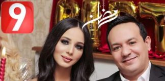 “أناوالمدام”… مع علاء الشابي ورملة الذويبي في رمضان على قناة التاسعة