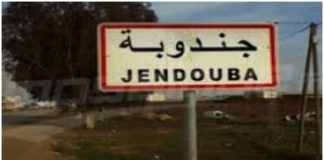 صور صادمة من أمام مركز البريد بجندوبة