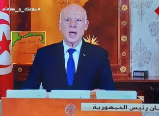 عاجل: قيس سعيد يعلن حظر التجول بداية من هذا التاريخ