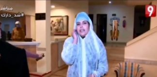 بالفيديو : ﺻﺤﻔﻴﺔ ﺑﺎﻟﺘﺎﺳﻌﺔ ﻟﻤﻘﻴﻢ ﻓﻲ ﺍﻟﺤﺠﺮ ﺍﻟﺼﺤﻲ : ” ﺗﻮﺓ ﻳﺎﻛﻠﻚ ﺍﻟﺪﻭﺩ ﻳﺎ ﺧﺎﻣﺞ “
