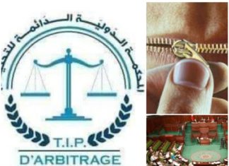 خاص: المحكمة الدولية الدائمة للتحكيم: مشروع قانون “تكميم الافواه” مخالف للدستور وضرب للحريات