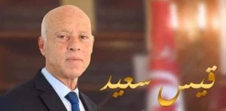 فيديو..رئيس الجمهورية قيس سعيد يتبرع لفائدة صندوق 1818 المخصص لمقاومة فيروس كورونا