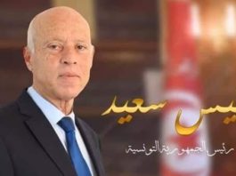 قيس سعيد يدعو البنوك إلى تأجيل دفع الديون المتخلدة بذمة حرفائها