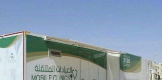 بداية من يوم غد الاثنين: مصحة متنقلة لتقصي فيروس كورونا