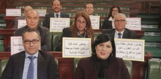 صور:نواب الدستوري الحر يرفعون شعارات خلال الجلسة العامة