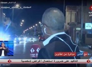 فيديو: خميس بوبطان يقوم بنقل مباشر من تطاوين حول حظر التجول وفجأة يمر موكب حفل زفاف