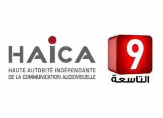 دعوة عاجلة لقناة التاسعة بخصوص مخالفات جسيمة في برنامج “لكلنا تونس”