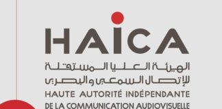 عاجل: إيقاف برنامج “لكلنا تونس” على قناة التاسعة وعرض ملفه على مجلس الهايكا