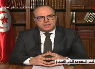 خاص المنبر : الكلمة الكاملة لرئيس الحكومة