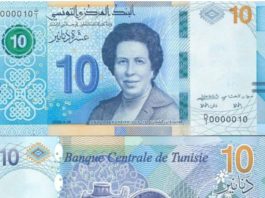 من هي توحيدة بن الشيخ الموجودة على الورقة النقدية الجديدة