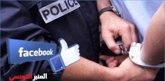 القبض على شخص نشر أخبار زائفة على الفايسبوك