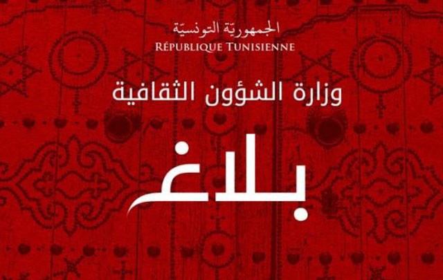 affaires-culturelles-640x405