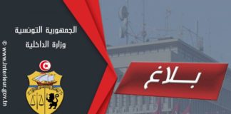 الداخلية تكشفةحقيقة محاولة سرقة فرع بنكي بحي النصر