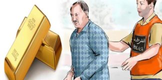 تحول من عامل يومي الى ثري: القبض على متزعم عصابة صنع طوابع ذهب مزورة
