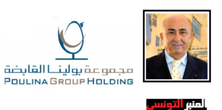 بولينا تنعى أحد مؤسسيها التاريخين المرحوم توفيق بن عياد