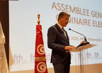 الجامعة التونسية للنزل تعقد جلستها العامة الإنتخابية