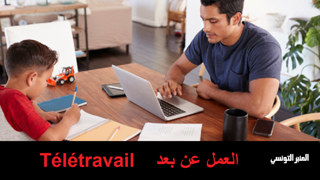 teletravail-coronavirus-AR