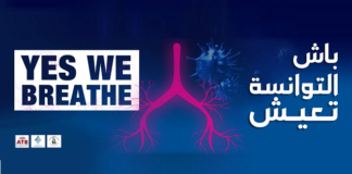 البنك العربي لتونس يتبنى مبادرة ” Yes webreathe- باش التوانسة تعيش” مبادرة مفعمة بالأمل تحتاجها البلاد