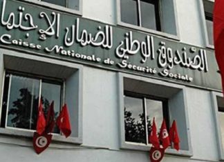 الحجر العام – اجراءات الصندوق الوطني للضمان الاجتماعي