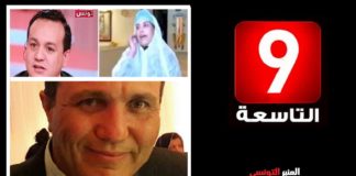 بسبب علاء الشابي: شرف الدين يتبرأ من التاسعة ويصدر هذا البلاغ ويكشف الخلاف مع جنيح