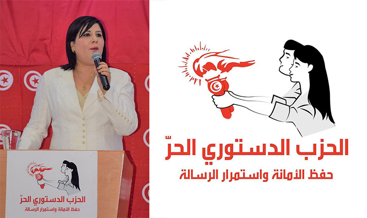 عبير-موسي-الحزب-الدستوري-الحر-1