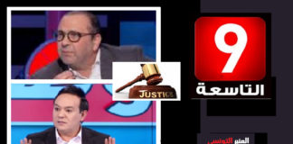 عريضة لرفع دعوى ضد برهان بلخيرية وعلاء الشابي بتهمة الشروع في القتل