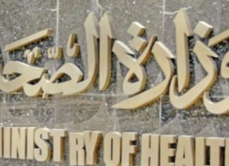 ﺑﻌﺪ ﺗﺴﺠﻴﻞ ﺍﻭﻝ ﺍﺻﺎﺑﺔ ﺑﺎﻟﻜﻮﺭﻭﻧﺎ : ﺗﻮﻧﺲ ﺗﻤﺮ ﻟﻠﺪﺭﺟﺔ ﺍﻟﺜﺎﻧﻴﺔ ﻭﻫﺬﺍ ﻣﺎ ﺗﻨﺺ ﻋﻠﻴﻪ