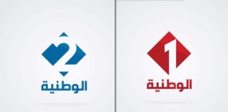 أهم الأعمال الدرامية المبرمجة لشهر رمضان على الوطنية الاولى والثانية