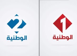 أهم الأعمال الدرامية المبرمجة لشهر رمضان على الوطنية الاولى والثانية