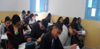 جامعة التعليم الأساسي تؤكد إنهاء السنة الدراسية الحالية واستئناف السنة الجديدة يوم 01 سبتمبر