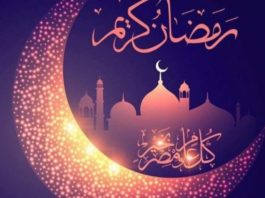 كورونا: منظمة الصحة العالمية تنشر توصياتها لدول العالم الإسلامي بمناسبة حلول شهر رمضان