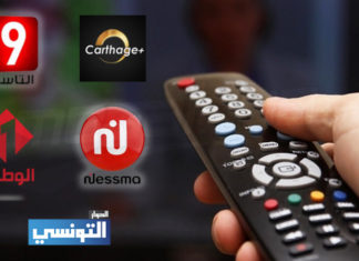 صور: نسب مشاهدة المسلسلات وترتيب القنوات في ثاني أيّام رمضان