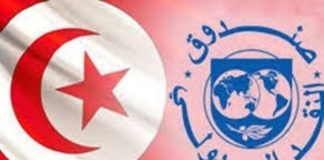 من بينها السيطرة على فاتورة الأجور: تونس تتعهد لصندوق النقد بجملة من الإصلاحات