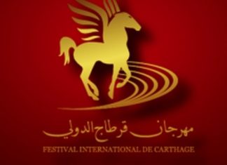 مهرجان قرطاج 2020 بنكهة 100% تونسية وإلغاء العروض العالمية