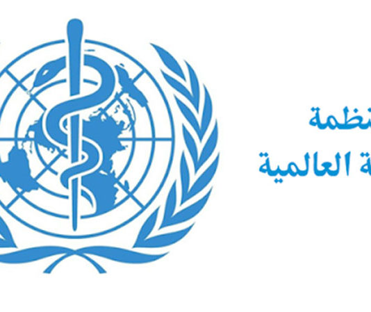 “لا تزال في المراحل الأولى”.. منظمة الصحة العالمية تتوقع استمرار أزمة كورونا