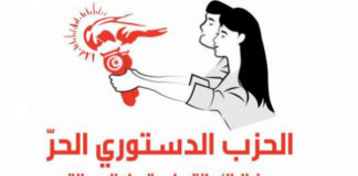 الدستوري الحر: وزير الصحة عيّن مسؤولا معروفا بكتاباته الممجدة للتنظيمات المتعلقة بالإرهاب