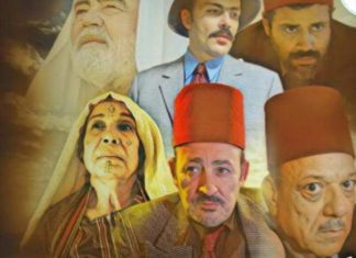 مسلسل “قلب الذيب” على الوطنية الاولى في رمضان